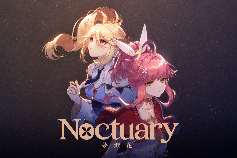 雙主角遊戲《夢燈花》將於7月31日推出Switch和PS5版 雙主角遊戲《夢燈花》將於7月31日推出Switch和PS5版