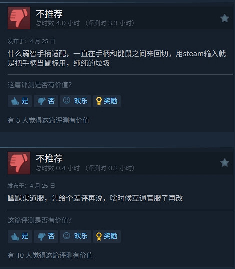 《P5X》Steam版上線慘遭玩家差評轟炸：僅有27%好評