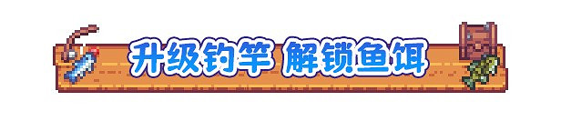 想在你的桌面上釣魚~桌面放置遊戲《悠哉釣魚》4月24日首次公布Demo 想在你的桌面上釣魚~桌面放置遊戲《悠哉釣魚》4月24日首次公布Demo