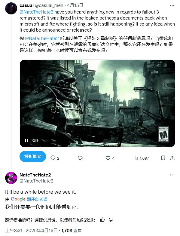 業內消息稱《輻射3》重製仍在開發 正式亮相還需時日 業內消息稱《輻射3》重製仍在開發 正式亮相還需時日