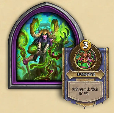 爐石戰記酒館戰棋S10新英雄介紹 爐石戰記酒館戰棋S10新英雄介紹