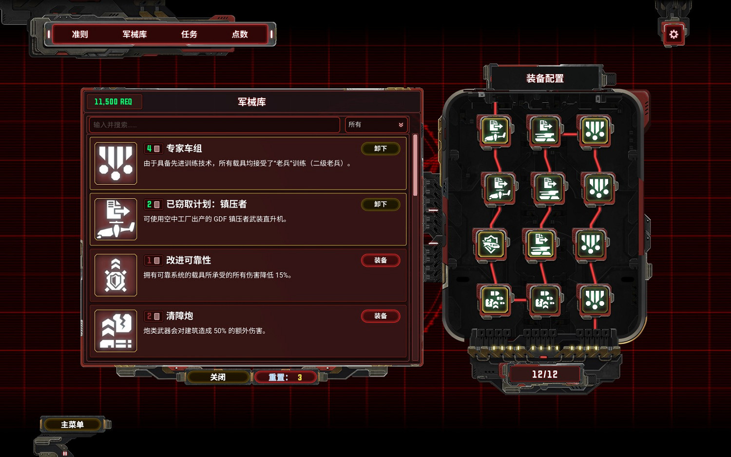 Steam平台88%特別好評,老派RTS精神續作《風暴崛起》現已正式上線 Steam平台88%特別好評,老派RTS精神續作《風暴崛起》現已正式上線