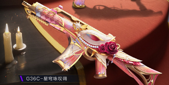 和平精英星河歌劇皮膚特效一覽 和平精英星河歌劇皮膚特效一覽