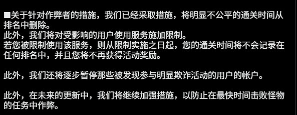 《魔物獵人:荒野》“挑戰任務”排名獎勵現已發放! 《魔物獵人:荒野》“挑戰任務”排名獎勵現已發放!