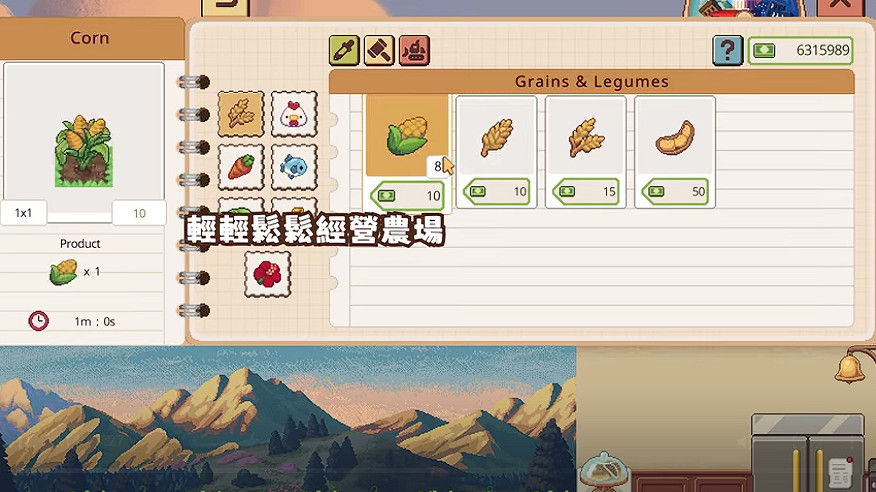 放置經營新作《遺忘周一咖啡館》登場 桌面田園咖啡廳