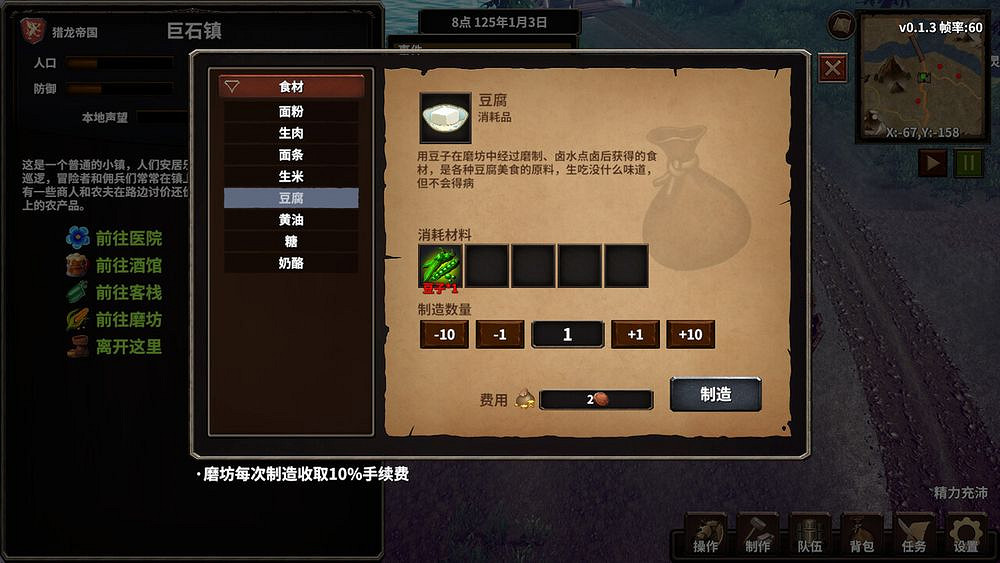 遊戲《火柴人征戰異世界》帶來全新的動作冒險RPG體驗 遊戲《火柴人征戰異世界》帶來全新的動作冒險RPG體驗