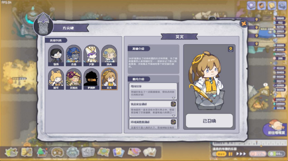 新英雄!新系統!《噗噗的冒險樂園》0.9版本更新! 新英雄!新系統!《噗噗的冒險樂園》0.9版本更新!