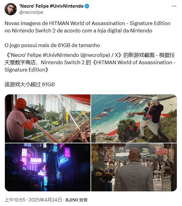 Switch 2遊戲容量暴漲 第一方與第三方形成鮮明對比 Switch 2遊戲容量暴漲 第一方與第三方形成鮮明對比