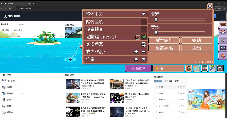 放置版《潛水員戴夫》?桌面放置《悠哉釣魚》免費試玩 放置版《潛水員戴夫》?桌面放置《悠哉釣魚》免費試玩