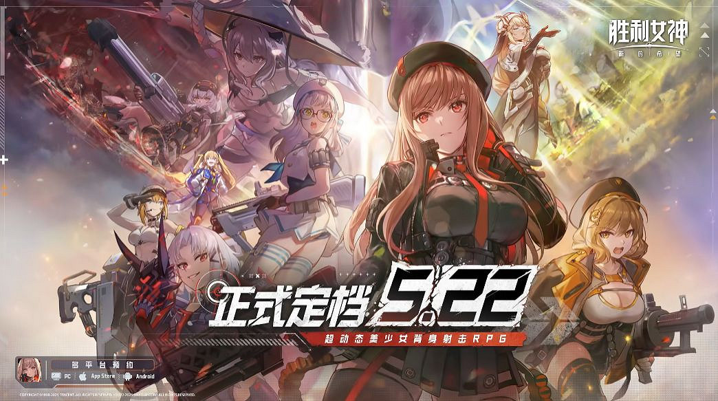 絕美新皮膚公開!《妮姬》格拉維外套半披英姿窈窕 絕美新皮膚公開!《妮姬》格拉維外套半披英姿窈窕