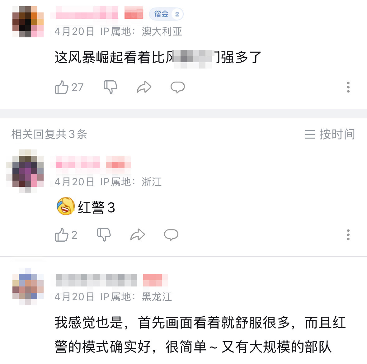 Steam平台88%特別好評,老派RTS精神續作《風暴崛起》現已正式上線 Steam平台88%特別好評,老派RTS精神續作《風暴崛起》現已正式上線