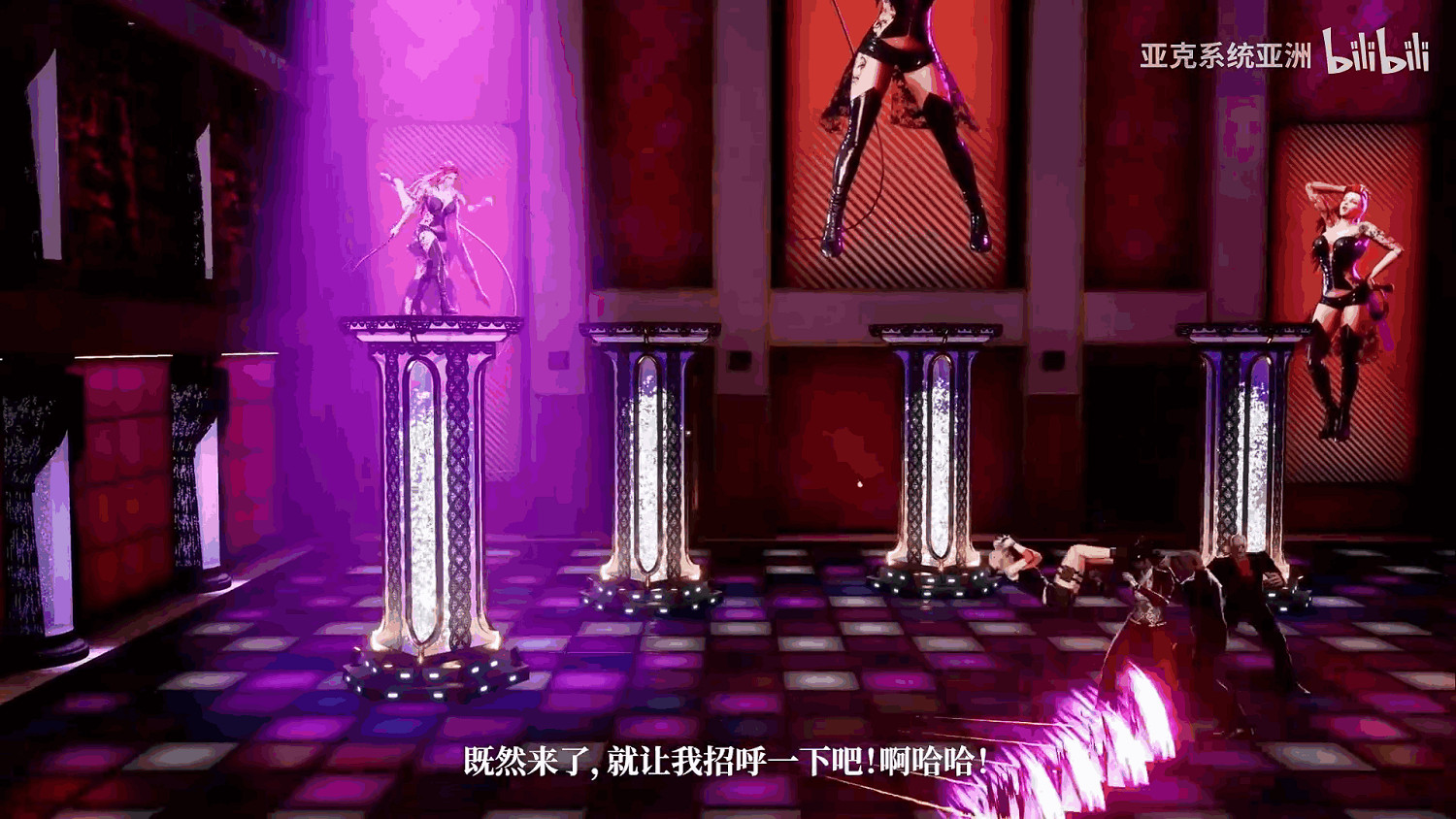 《雙截龍再臨》Boss角色預告公布：超多性感美女！