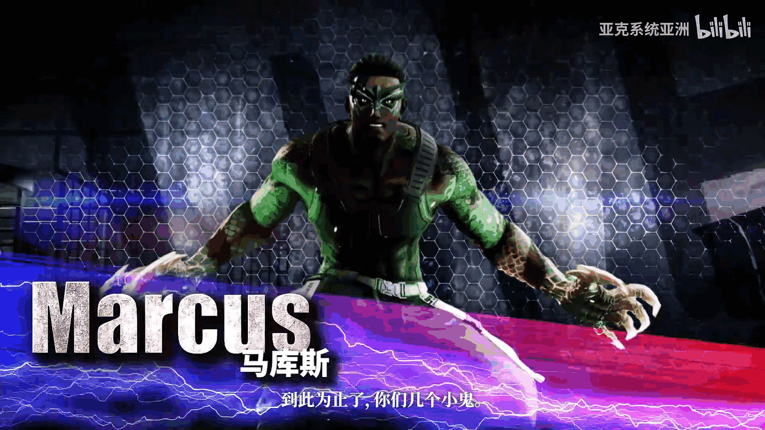 《雙截龍再臨》Boss角色預告公布：超多性感美女！