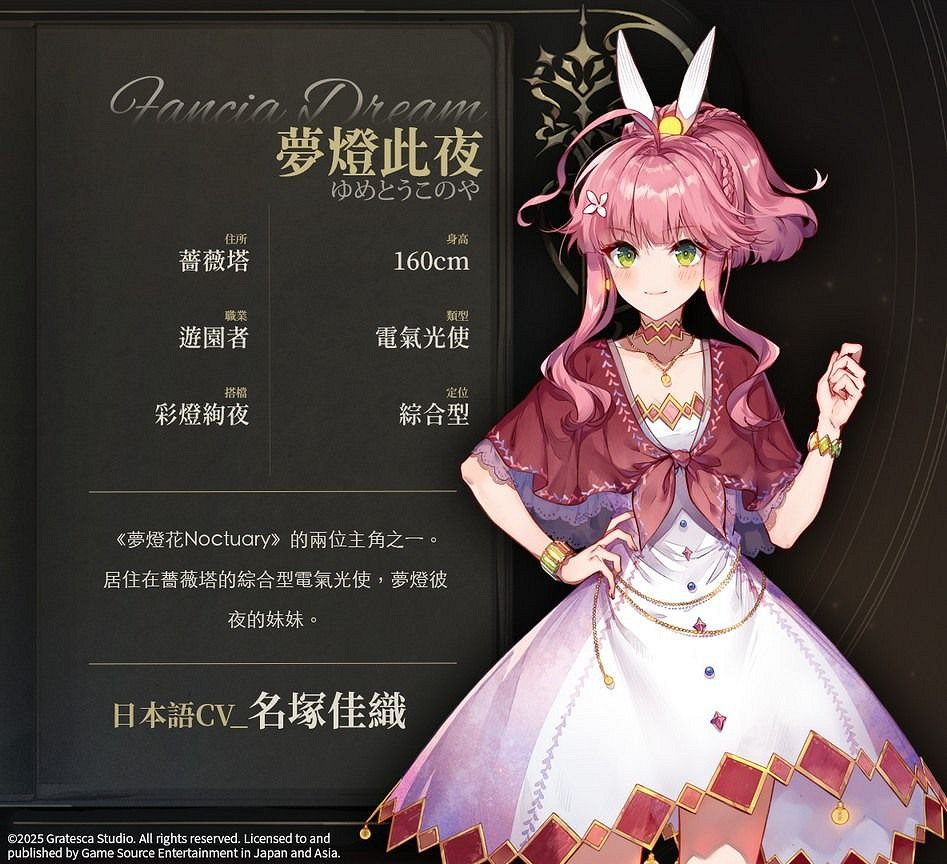 雙主角遊戲《夢燈花》將於7月31日推出Switch和PS5版 雙主角遊戲《夢燈花》將於7月31日推出Switch和PS5版