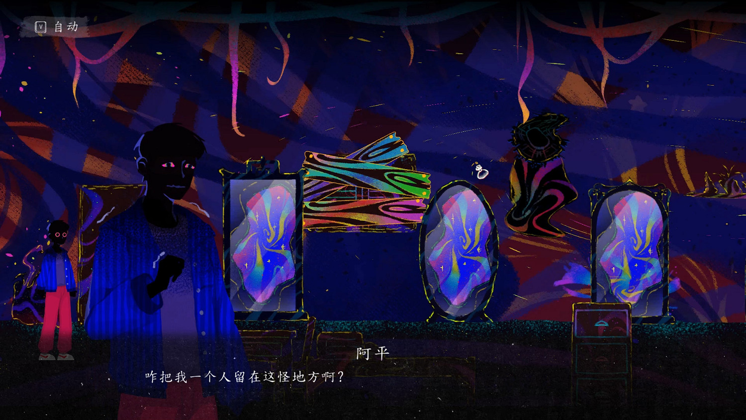 進村啦!中式民俗題材懸疑推理遊戲《詭拓》現已發售 進村啦!中式民俗題材懸疑推理遊戲《詭拓》現已發售