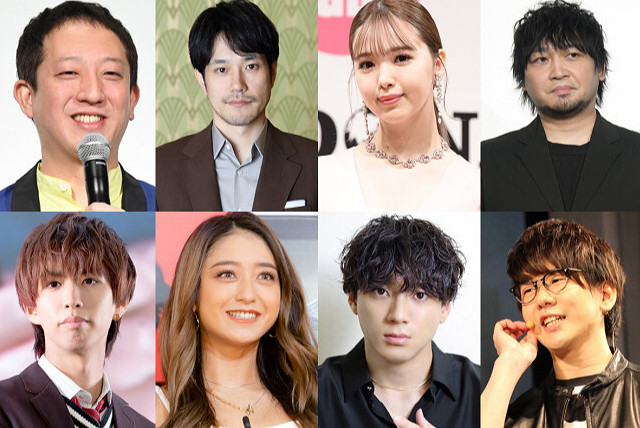 日本多位公眾人物落選NS申購引熱議 高橋名人發布會主播都在列 日本多位公眾人物落選NS申購引熱議 高橋名人發布會主播都在列