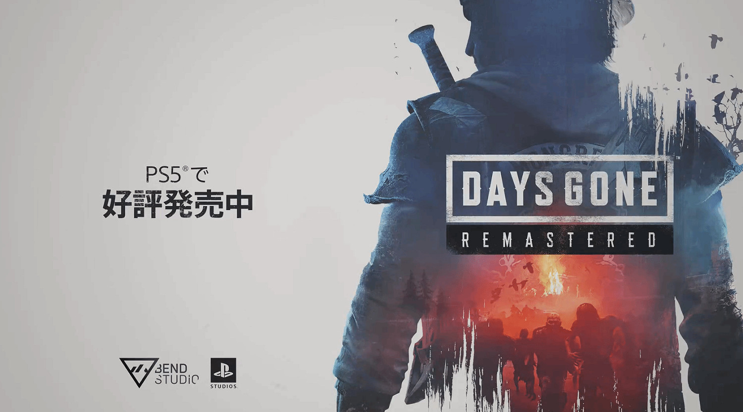 《往日不再：復刻版》上市宣傳片公布！畫面更出色