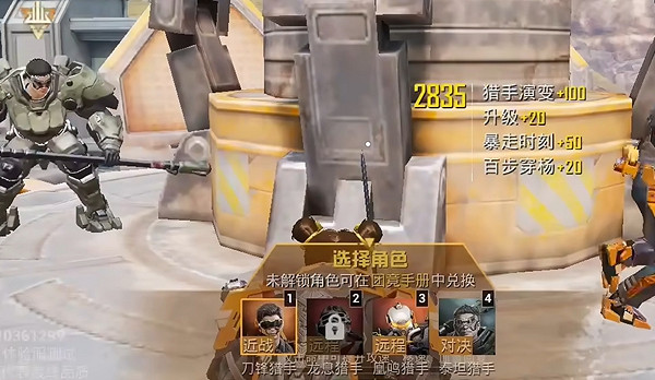 和平精英突變團競3.0無敵點位大全 和平精英突變團競3.0無敵點位大全