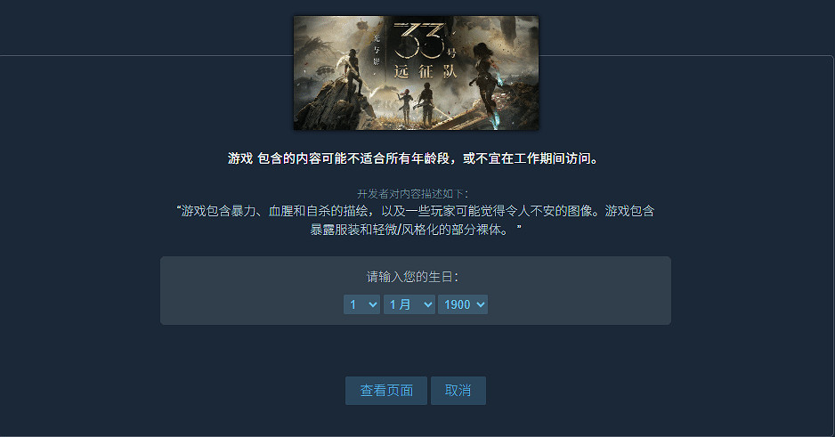 遊戲製作人吐槽Steam:帳號註冊21年了 還要驗證年齡! 遊戲製作人吐槽Steam:帳號註冊21年了 還要驗證年齡!