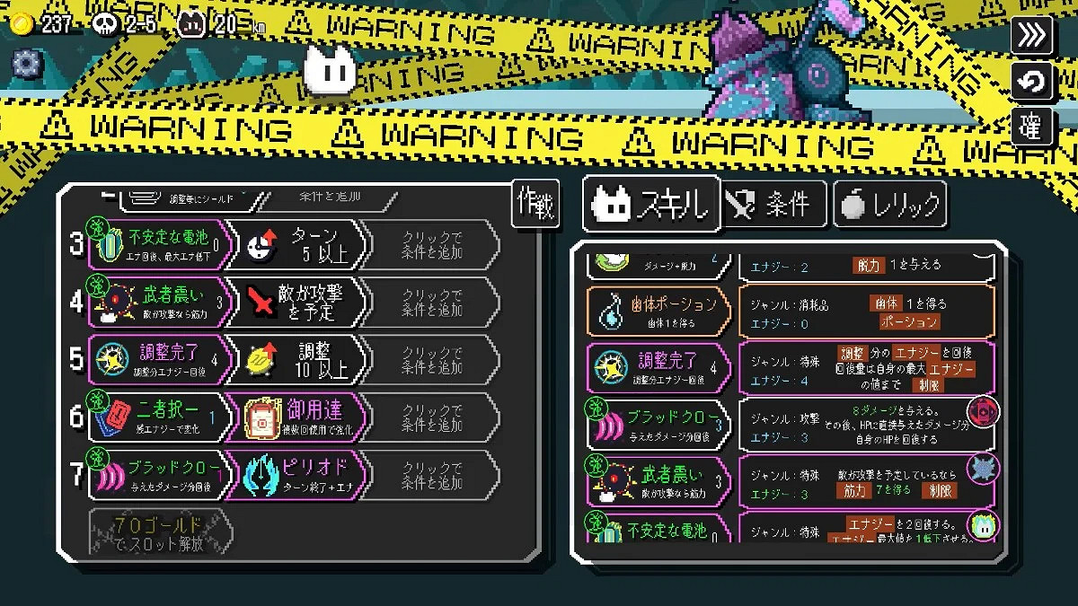 《Auto Rogue》5月登陸Steam 肉鴿自動戰鬥 《Auto Rogue》5月登陸Steam 肉鴿自動戰鬥