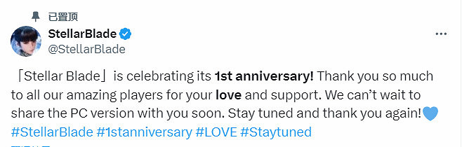 《劍星》周年慶典:賀圖釋出,PC版與連動雙喜臨門 《劍星》周年慶典:賀圖釋出,PC版與連動雙喜臨門