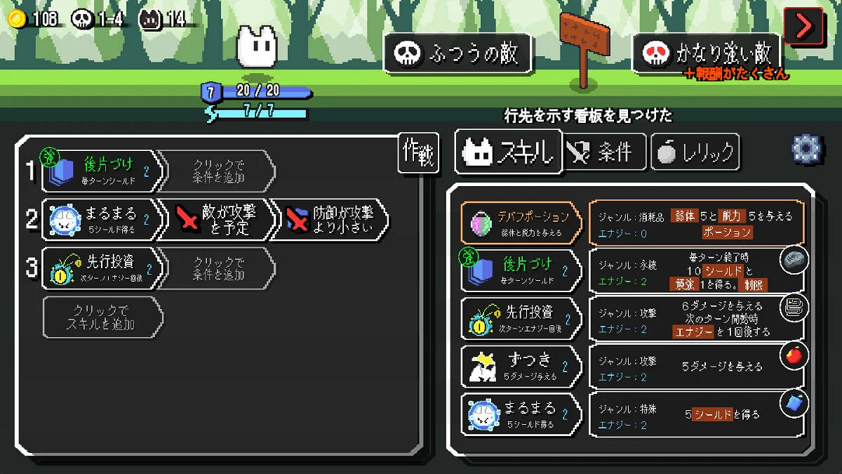 《Auto Rogue》5月登陸Steam 肉鴿自動戰鬥 《Auto Rogue》5月登陸Steam 肉鴿自動戰鬥