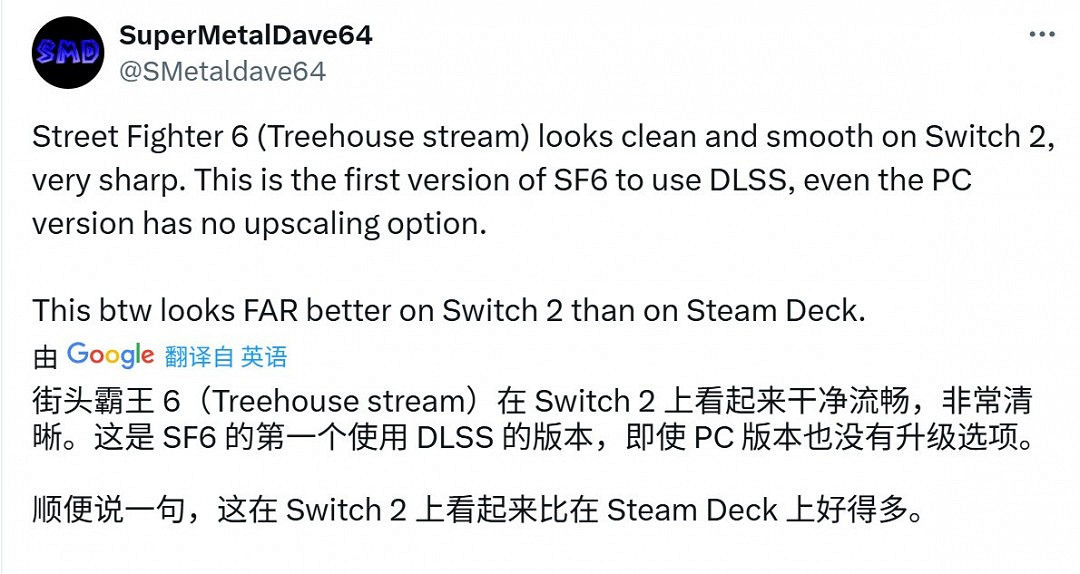 Switch2遇DLSS技術革新 解析度從540p提升到1080P Switch2遇DLSS技術革新 解析度從540p提升到1080P