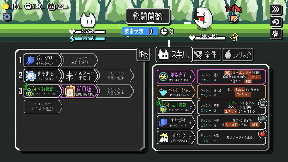 《Auto Rogue》5月登陸Steam 肉鴿自動戰鬥 《Auto Rogue》5月登陸Steam 肉鴿自動戰鬥