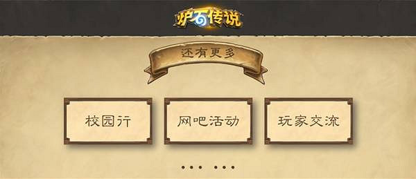 卡牌宇宙線下狂飆！《爐石》2025年線下活動公布！