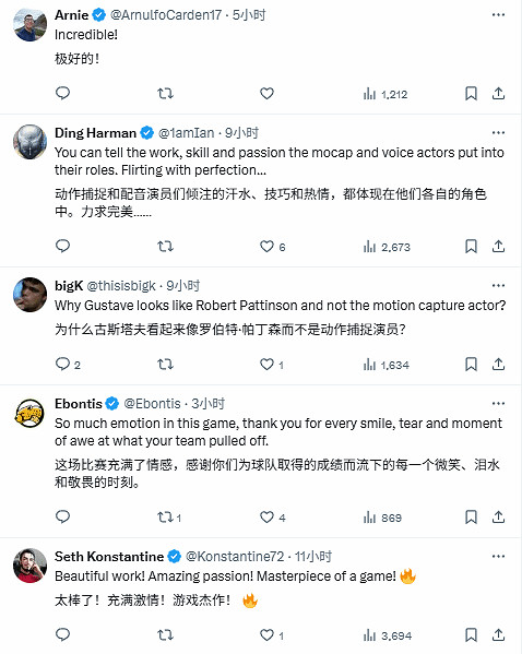 《光與影 33號遠征隊》曬圖感謝動捕演員傑出表現! 《光與影 33號遠征隊》曬圖感謝動捕演員傑出表現!