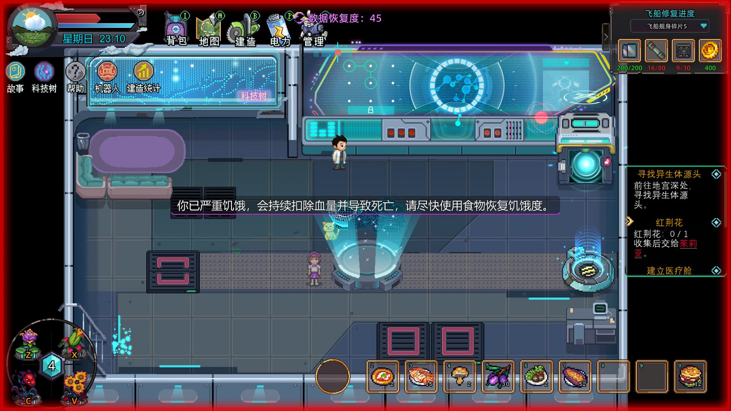 從零開始當農場主,不再是普通的種地! 從零開始當農場主,不再是普通的種地!