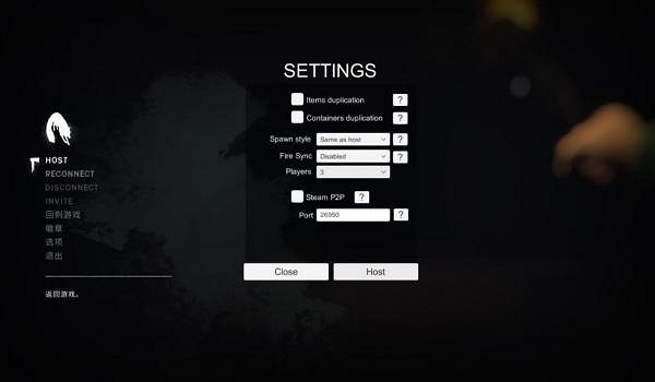 《漫漫長夜》遊俠對戰平台連線教學 《漫漫長夜》遊俠對戰平台連線教學