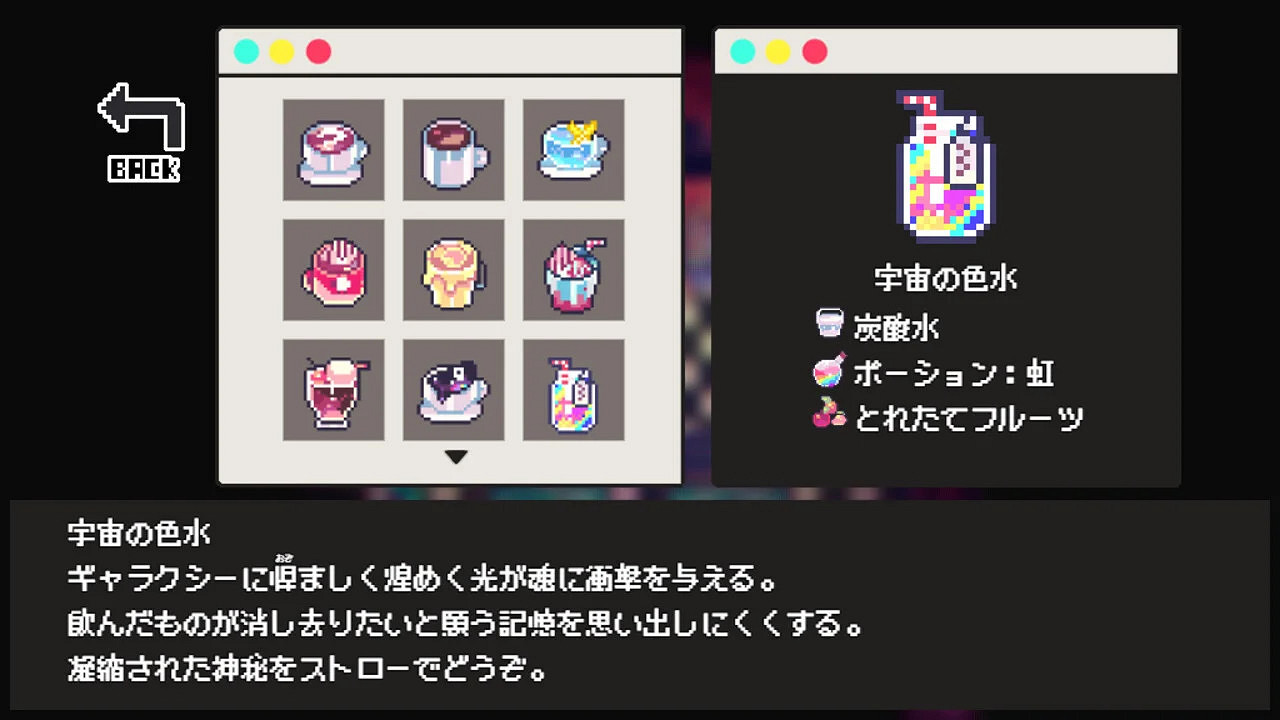 克蘇魯神話風咖啡冒險遊戲《夢境咖啡館》即將發售