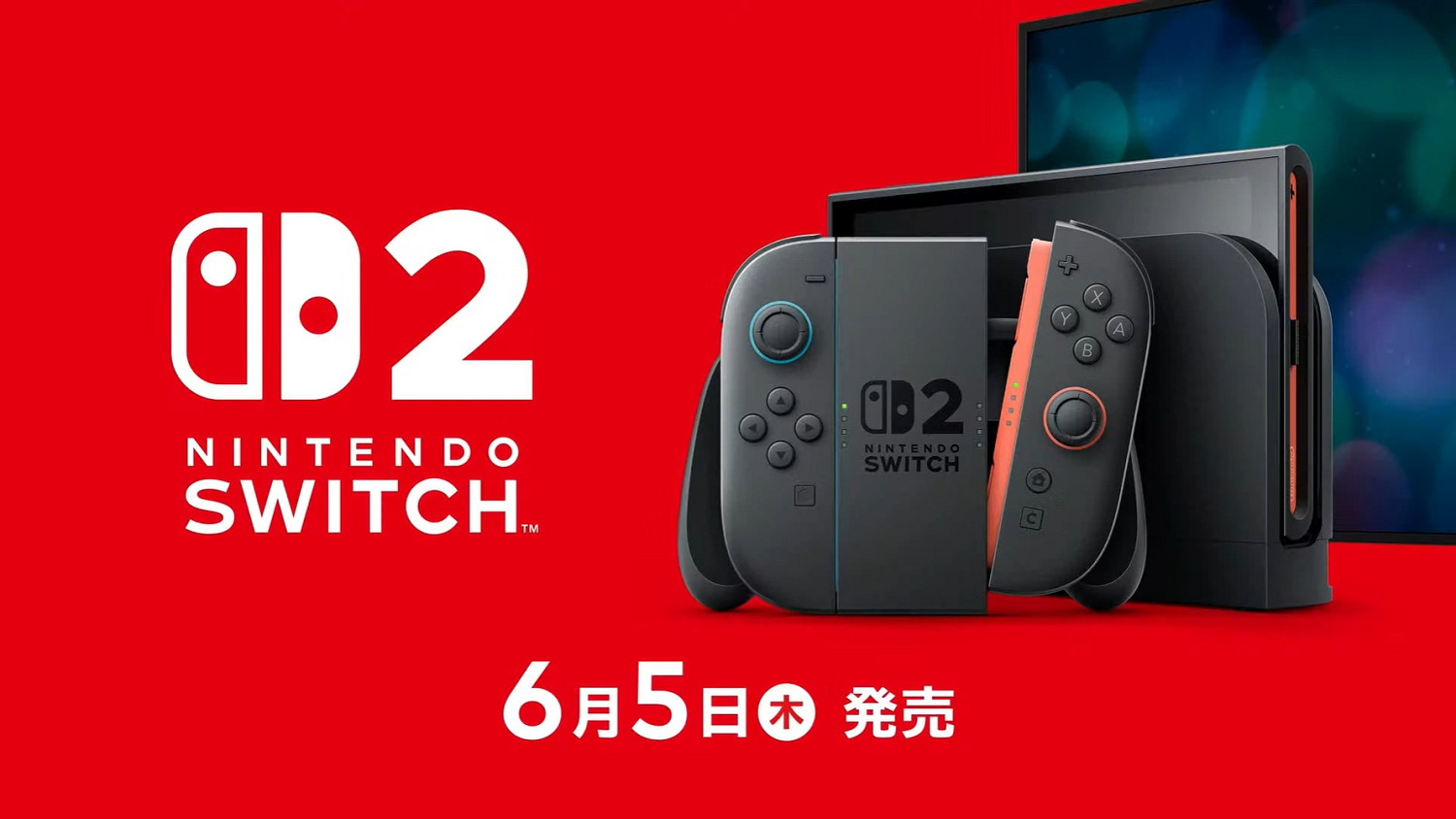 喜迎暑假?美國任天堂總裁談為何選擇6月發售Switch 2 喜迎暑假?美國任天堂總裁談為何選擇6月發售Switch 2