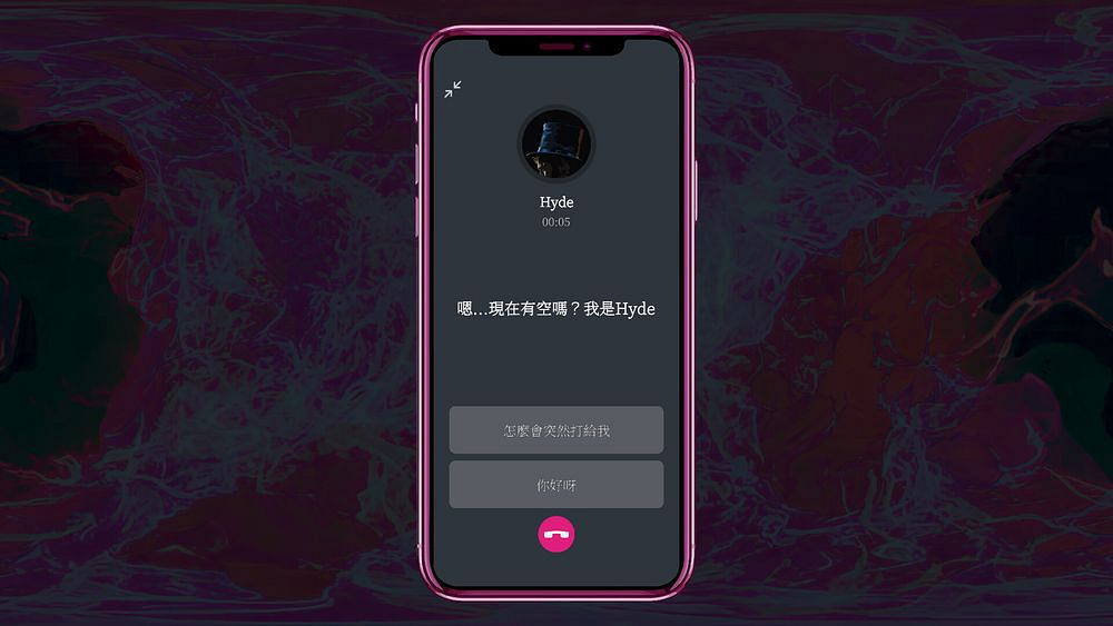 《都市傳說冒險團2:分身》網紅失蹤案及懸疑都市傳說 《都市傳說冒險團2:分身》網紅失蹤案及懸疑都市傳說