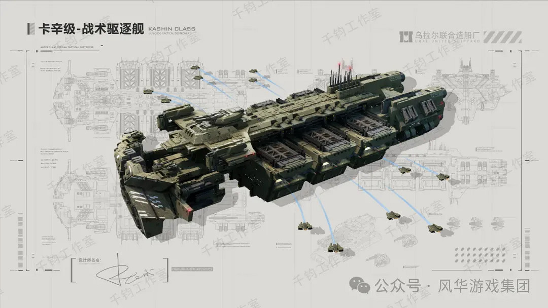 中國大陸研發科幻軍事遊戲《代號Space》曝光 宇宙戰艦太酷炫 中國大陸研發科幻軍事遊戲《代號Space》曝光 宇宙戰艦太酷炫