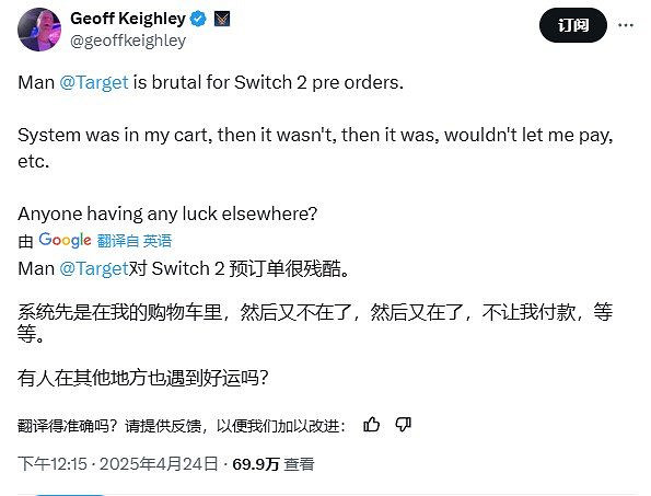 櫻井政博輕鬆入手Switch2 《小醜牌》製作人苦求不得