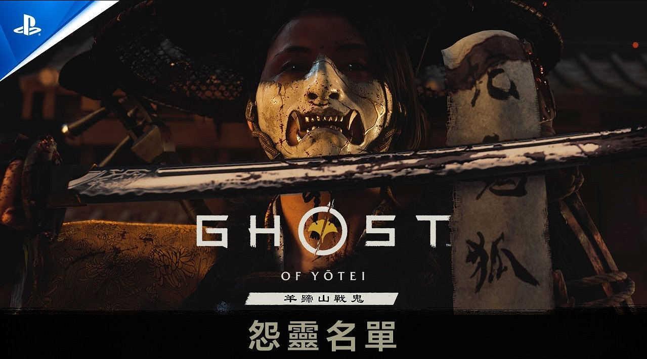 《羊蹄山之魂》解釋女性主角原因，並表示開放度更高