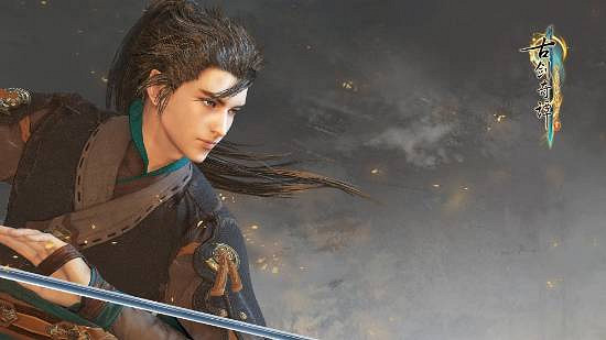 《古劍奇譚》帳號與騰訊整合 將能用WeGame登陸了!