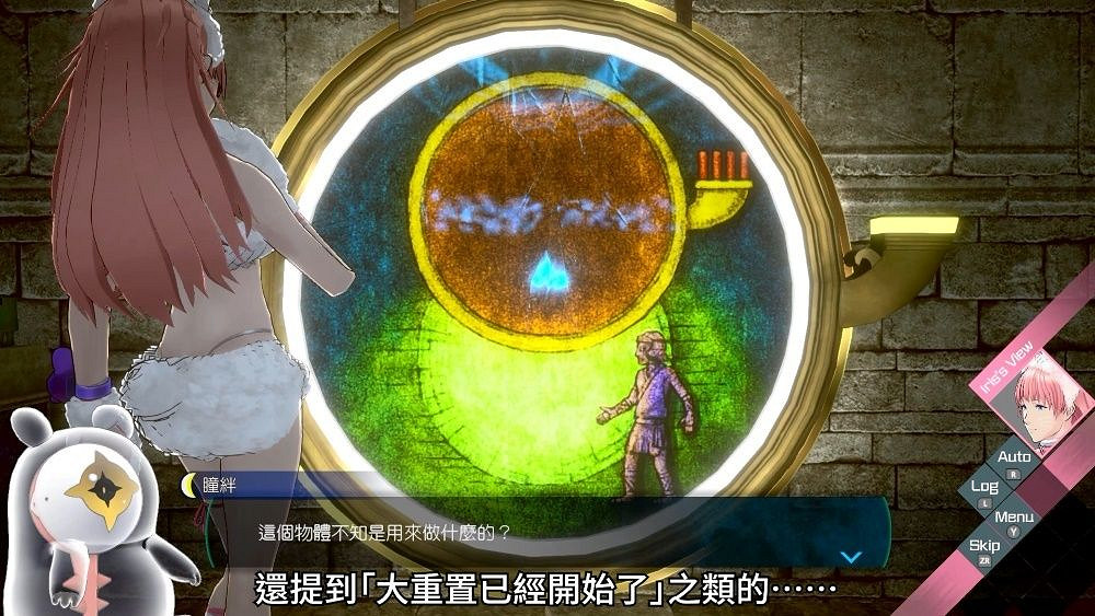 《無法成眠的伊達鍵 - From AI：夢境檔案》前導預告片