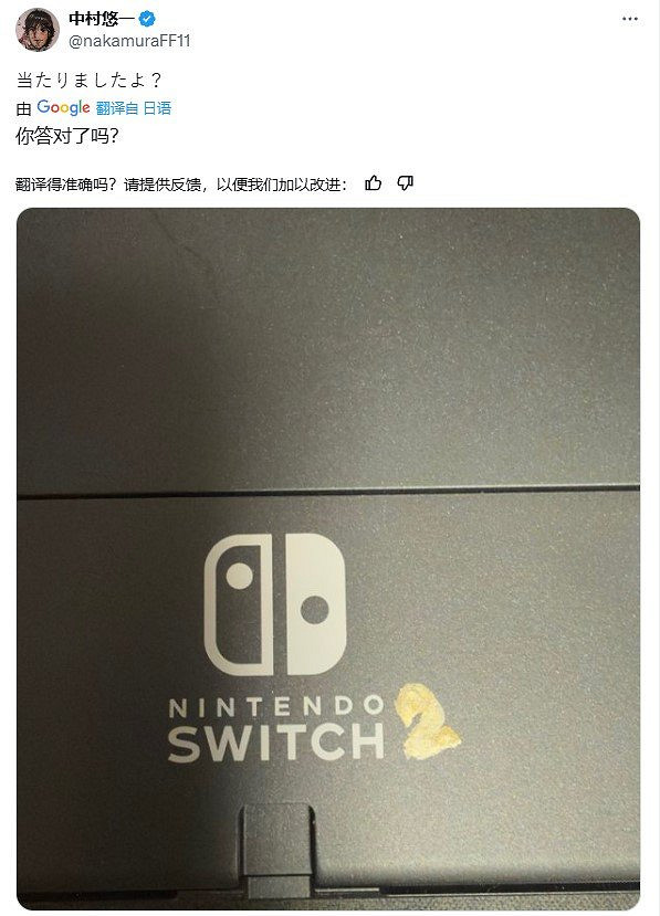 櫻井政博輕鬆入手Switch2 《小醜牌》製作人苦求不得