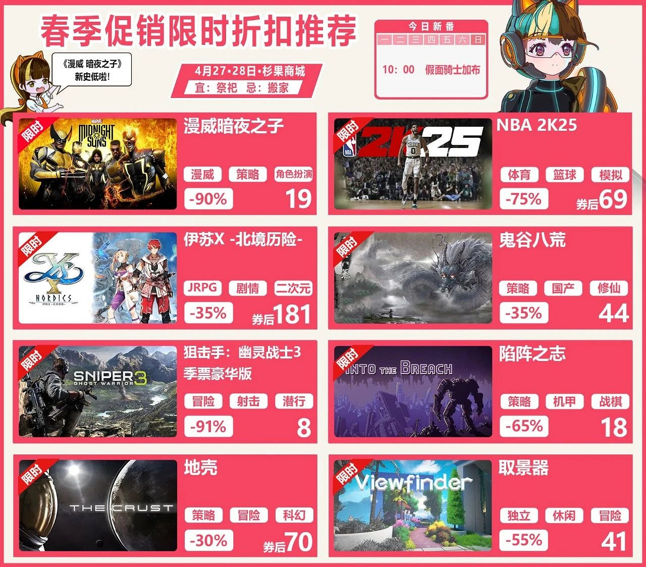 《NBA2K25》僅需69,《惡靈古堡7/8》擊破Steam史低 《NBA2K25》僅需69,《惡靈古堡7/8》擊破Steam史低