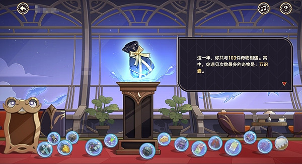 崩壞星穹鐵道年度開拓報告活動入口2025 崩壞星穹鐵道年度開拓報告活動入口2025