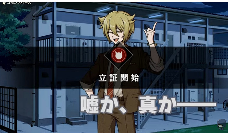 狼人殺風格推理遊戲《哎呀哎呀？房東呀！》今日上線