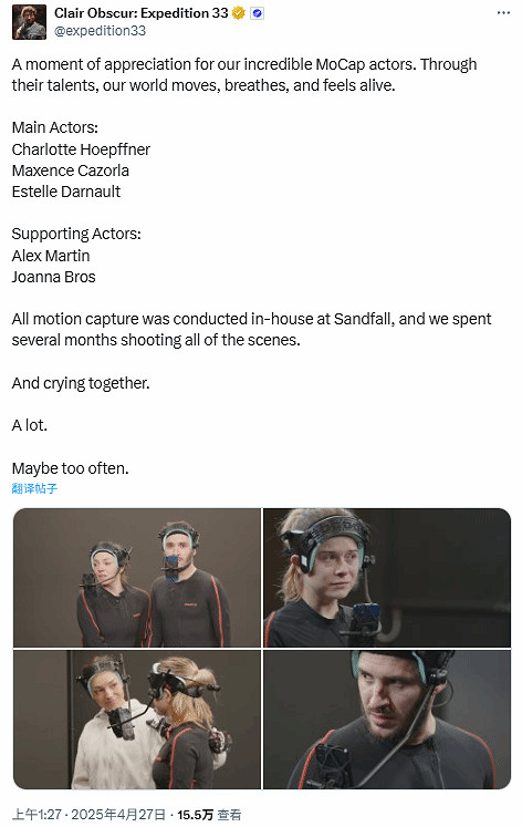《光與影 33號遠征隊》曬圖感謝動捕演員傑出表現! 《光與影 33號遠征隊》曬圖感謝動捕演員傑出表現!