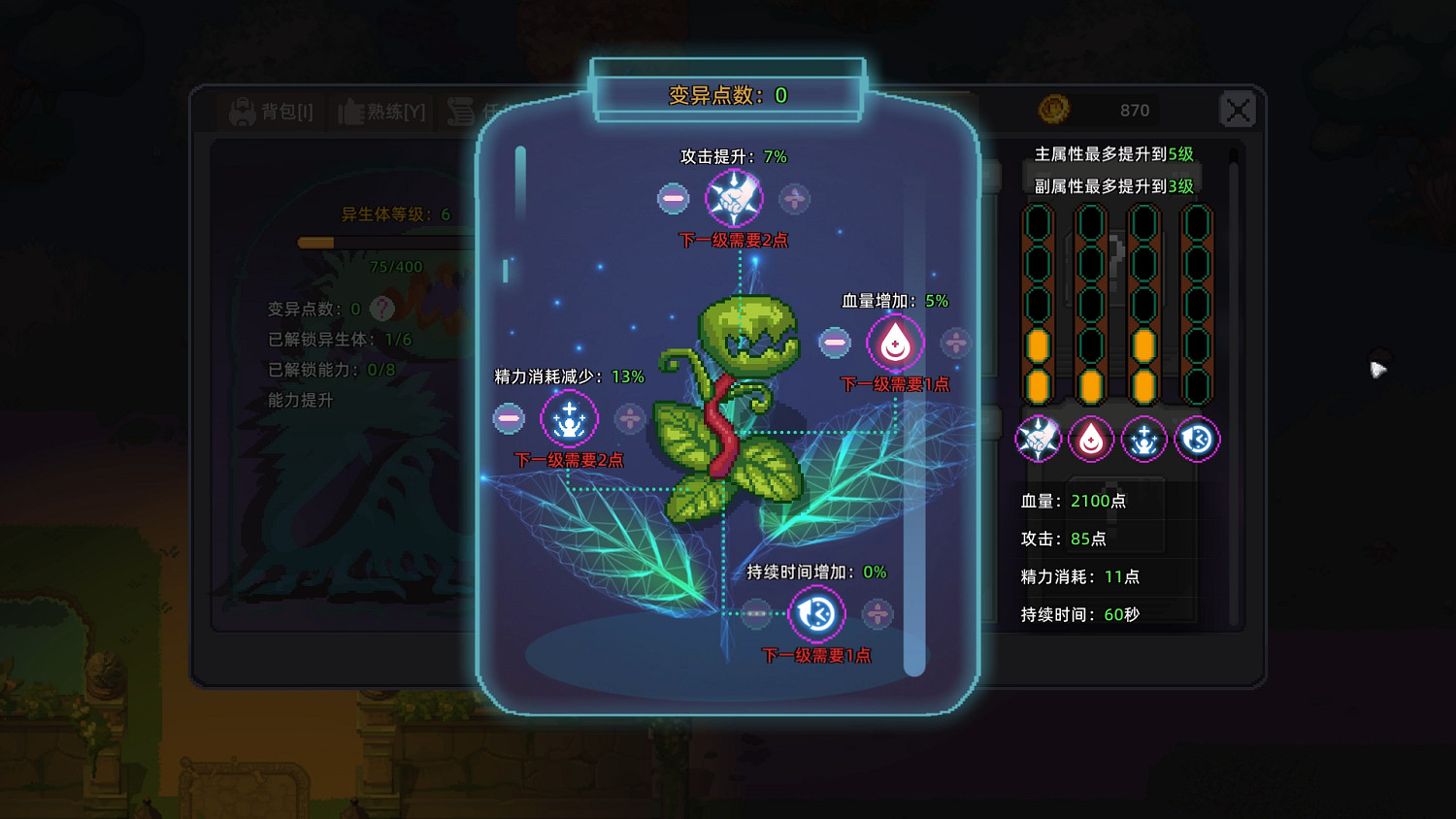 從零開始當農場主,不再是普通的種地! 從零開始當農場主,不再是普通的種地!