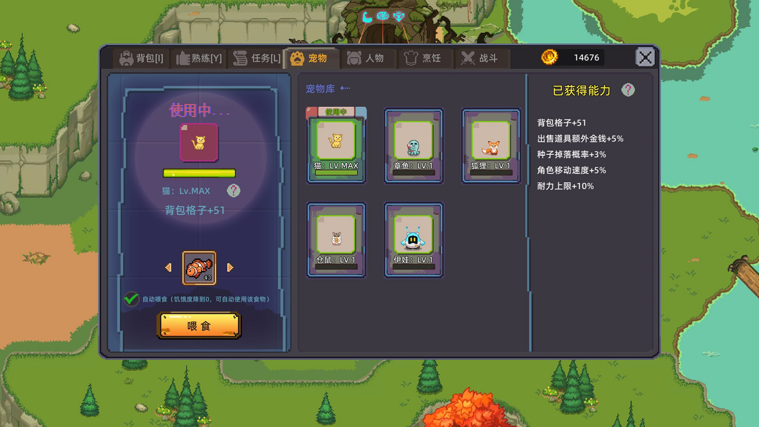 從零開始當農場主,不再是普通的種地! 從零開始當農場主,不再是普通的種地!