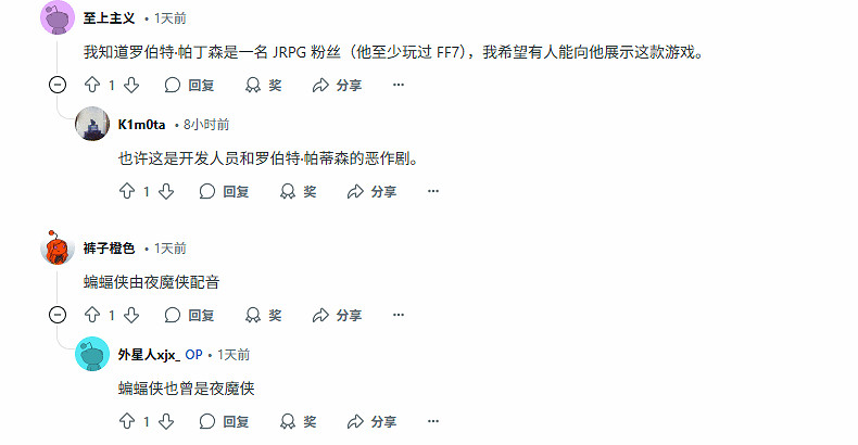 《光與影》男主神似暮光之城&quot;愛德華&quot;！玩家直呼出戲