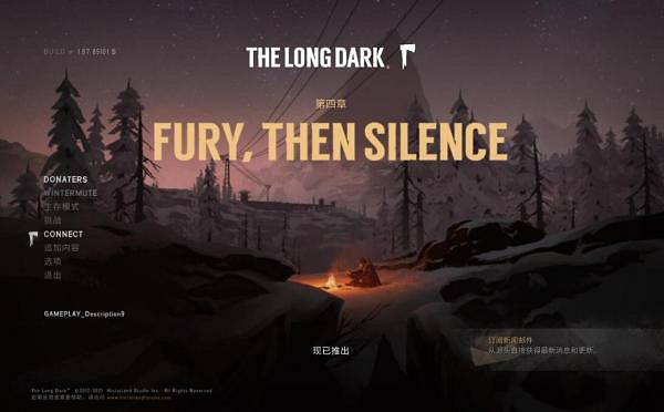 《漫漫長夜》遊俠對戰平台連線教學 《漫漫長夜》遊俠對戰平台連線教學