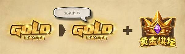 卡牌宇宙線下狂飆！《爐石》2025年線下活動公布！